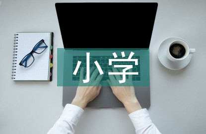 如何通过反馈分析提升篮球战术意识_1